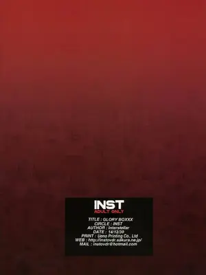 (C87) [INST (Interstellar)] GLORY BOXXX (東方Project) [中国翻訳]_20