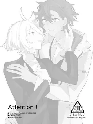 [鞋跟五公分 (灼天)] リハビリ夜話 (機動戦士ガンダム水星の魔女) [中国語]_03