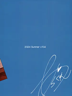 (C104) [あらくれた者たち (あらくれ)] 早く帰ってあなたとカヌレを食べたい [中国翻訳]_26