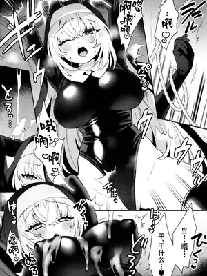 (C105) [Clochette (咲良ゆき)] 梱包少女 サクラコ (ブルーアーカイブ)｜捆包少女樱子 [欶澜汉化组]_10