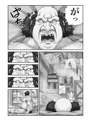 [MYTHICAL WORLD (Lioreo)] WETDREAMER～復讐の玉座～ [DL版]_34