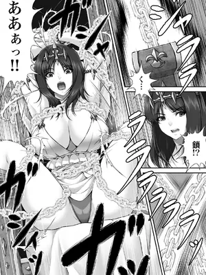 [MYTHICAL WORLD (Lioreo)] WETDREAMER～復讐の玉座～ [DL版]_06