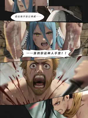 忍者驯服记：《火焰纹章：命运》同人 [FEFanatica／人智辅助] [五莲汉化]_163