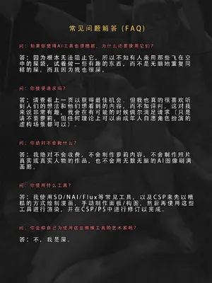 忍者驯服记：《火焰纹章：命运》同人 [FEFanatica／人智辅助] [五莲汉化]_188