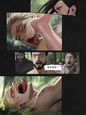忍者驯服记：《火焰纹章：命运》同人 [FEFanatica／人智辅助] [五莲汉化]_110