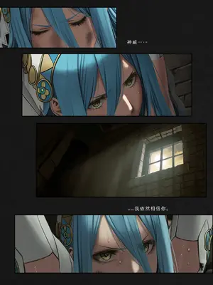忍者驯服记：《火焰纹章：命运》同人 [FEFanatica／人智辅助] [五莲汉化]_022