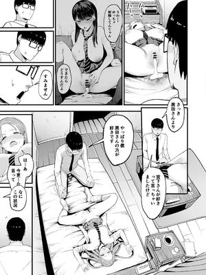 [甘噛本舗 (まんの)] 入り浸りギャルにま〇こ使わせて貰う話4 [DL版]_60