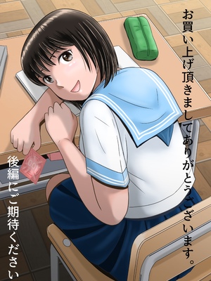 [予備役製作所] 彼女の選択 前編_162