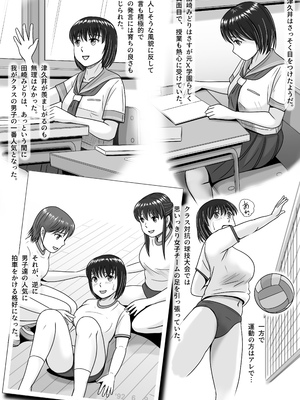 [予備役製作所] 彼女の選択 前編_011