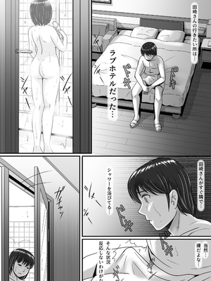 [予備役製作所] 彼女の選択 前編_047