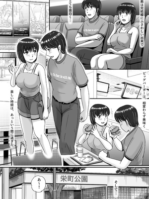 [予備役製作所] 彼女の選択 前編_043