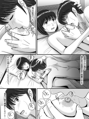 [予備役製作所] 彼女の選択 後編_014