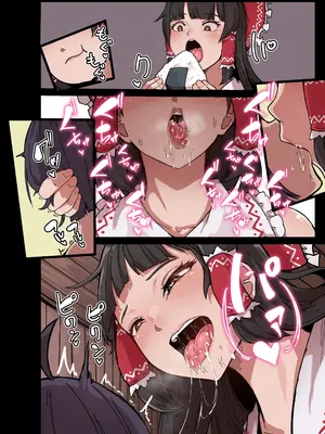 [星レーズン]『幻想郷で小さくなって...』まとめ「星レーズン」_46