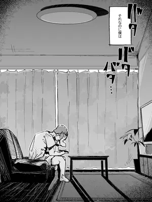 (C105) [常夏山椒魚] 僕は、妹の誘惑に耐え切れずオナホということにしてセックスをする。 (オリジナル) [DL版]_08