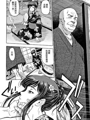 [瀬奈陽太郎] 古河楓の場合 + 続・古河楓の場合 (ドスケベ♡おねいちゃん) [中国翻訳]_P129