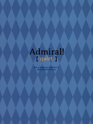 (砲雷撃戦!よーい!六十三戦目) [HMA (日吉ハナ)] Admiral!【quiet】 (艦隊これくしょん -艦これ-) [漢化組漢化組]_019