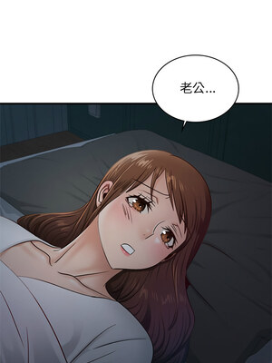 不該愛上妳 47-48話_48_02