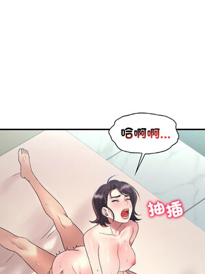 想要擁有她 44-45話_44_10
