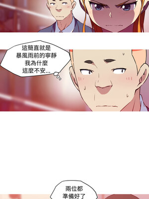 我的夢幻女友 37-38話_38_3
