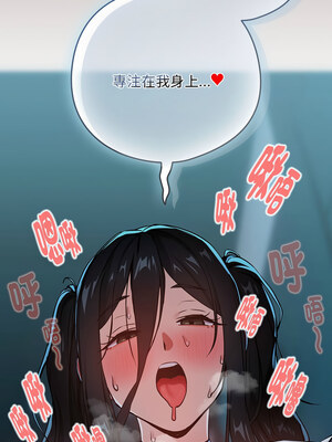 下班後的秘密關係 36-37話_37_04
