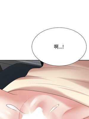 重組家庭好尷尬 29-30話_29_08
