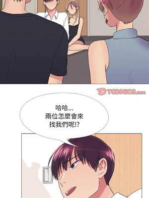慾望遊戲實境秀 28-29話_29_6