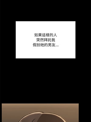 出租男友 13-14話_13_03