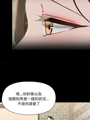 出租男友 13-14話_13_05