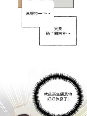 野蠻插畫家 71-72話_71_02