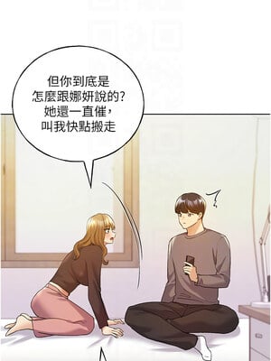 野蠻插畫家 71-72話_71_05