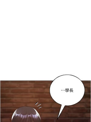 野蠻插畫家 71-72話_71_08