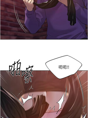 野蠻插畫家 71-72話_72_02