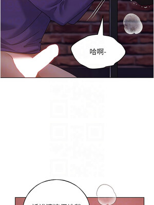 野蠻插畫家 71-72話_72_11