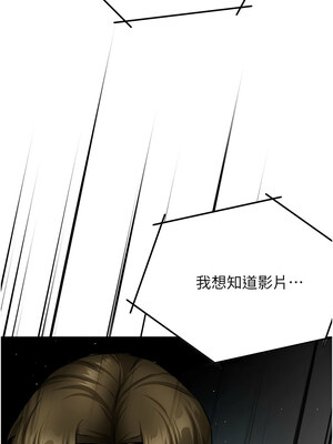 癢樂多阿姨 41-42話_41_13