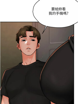 癢樂多阿姨 41-42話_42_06