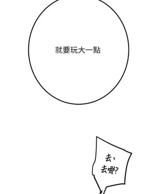 掠奪行動 35-36話_35_01