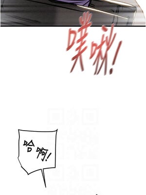 掠奪行動 35-36話_35_10