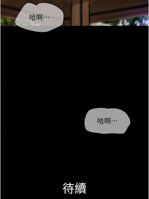 韶恩 29-30話_30_15