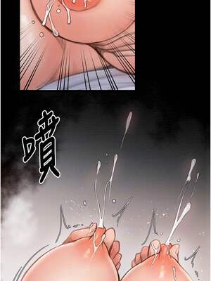 最強家丁 17-18話_17_09
