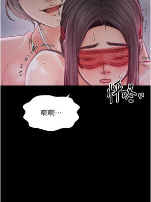 最強家丁 17-18話_18_04