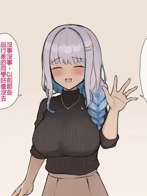 [シャーやま] 不良に弄ばれる人妻皇女 (リゼ・ヘルエスタ) [中国翻訳]_02