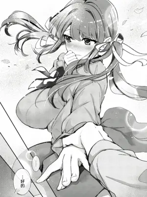 [波乗かもめ] 地雷になりたい雪音さん + 雪音さんが地雷になるまで [甜族星人x我不看本子个人汉化 & Lhf个人黑条修正] [DL版]_13