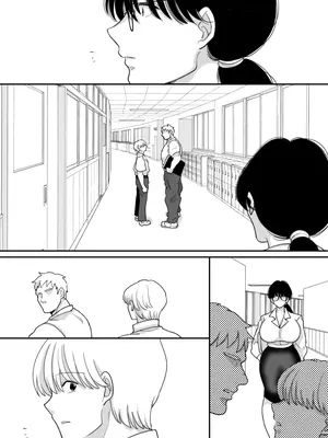 [にゃんどろ星] 数学教師の母さんが体育教師に寝取られる2 [牛头大帝个人机翻]_11