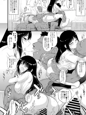 (C105) [Black Dog (黒犬獣)] 今更なんですが女の子はいつも狙われています [DL版]_23
