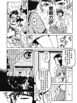 [ひぢりれい] Lesson1（アブナイ悦子先生）(cqxl自己汉化)_05