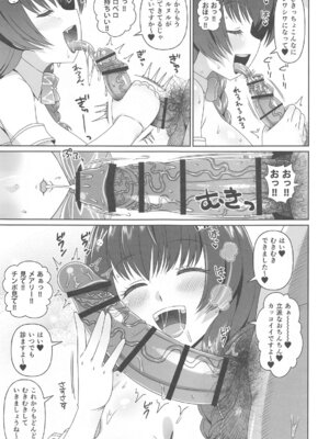 (C105) [工房十一屋 (elf.k)] バニーえっち本 (勝利の女神NIKKE)_06