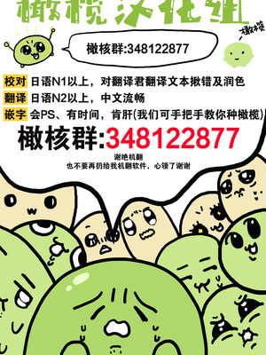 [ehu] 感覚共有にリンクされた私が花嫁!？｜被感覺共鳴連接的我成了花嫁！？_44