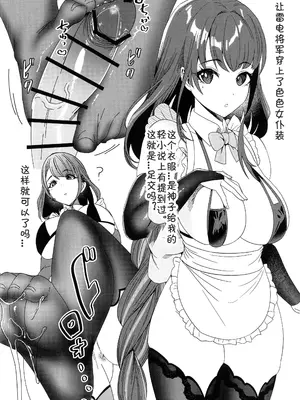 (C105)[LUV 3 DO(don9ri)]あの子とラブラブ和姦が出来る本(原神)_20