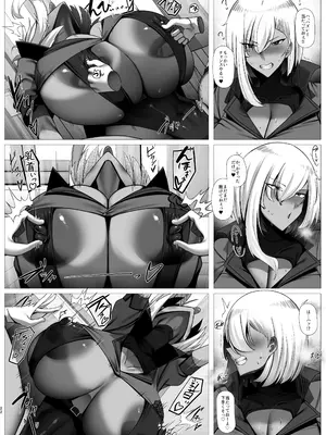 [パレスヴィレッジ (ビッグシャイン)] 王子様系デカチチボーイッシュ冒険者しかいないパーティに拾われた従者クン [DL版]_021