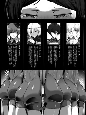 [パレスヴィレッジ (ビッグシャイン)] 王子様系デカチチボーイッシュ冒険者しかいないパーティに拾われた従者クン [DL版]_116